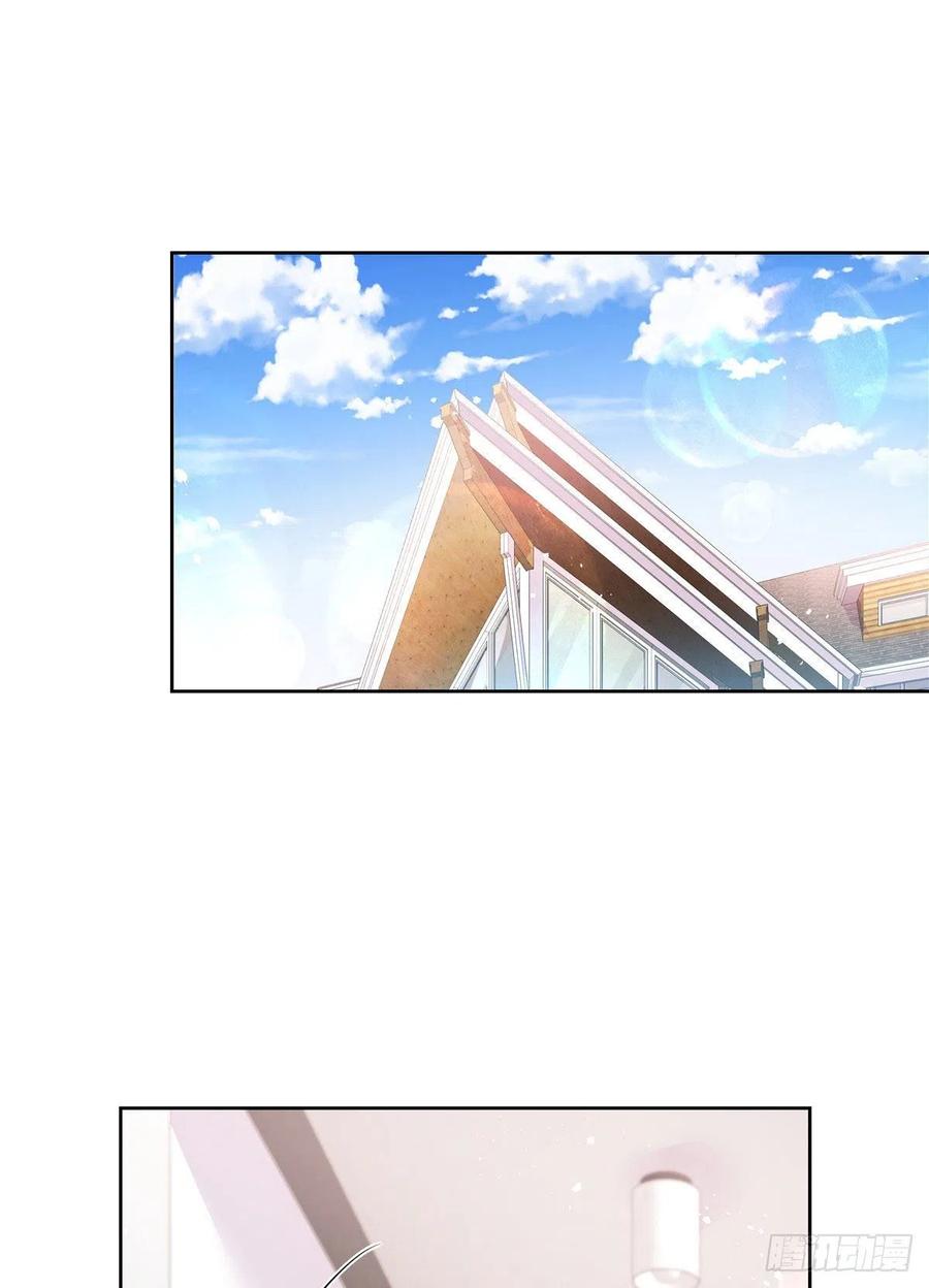《国民校草是女生》第203话 我要亲自处理！ 第12页