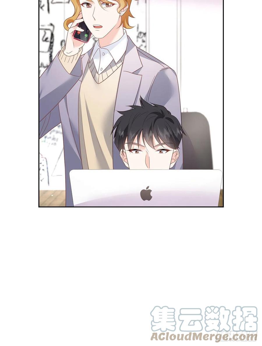《国民校草是女生》第203话 我要亲自处理！ 第28页