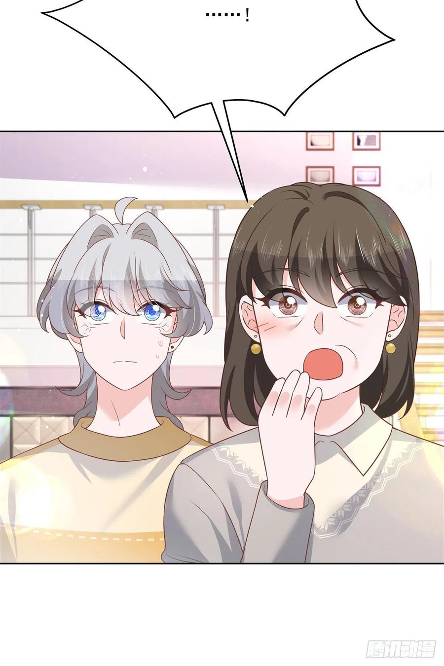 《国民校草是女生》第214话 丈母娘见女婿 第30页