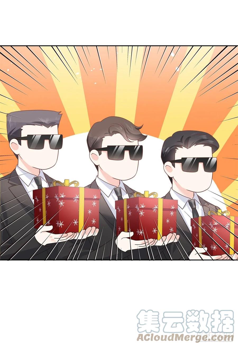 《国民校草是女生》第214话 丈母娘见女婿 第31页