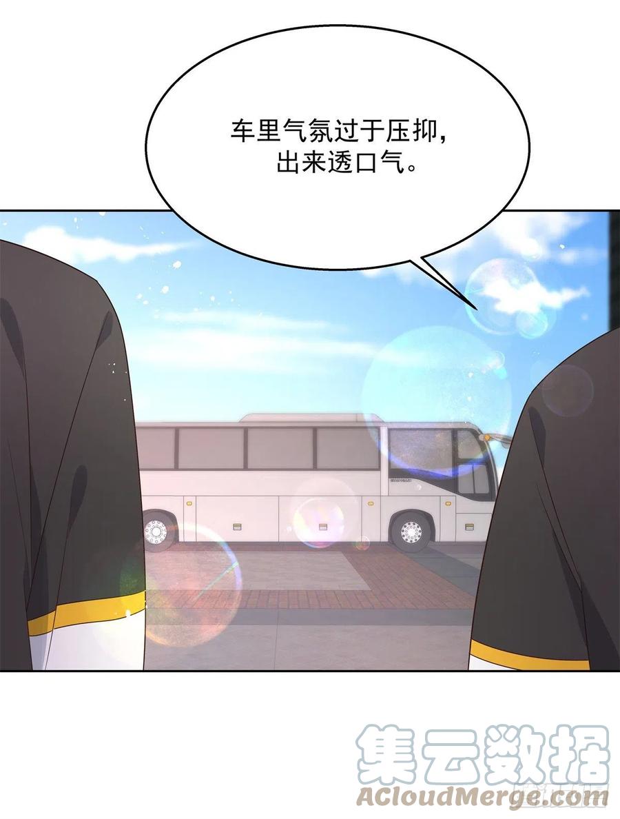 《国民校草是女生》第218话 秦·耿耿于怀·漠 第40页