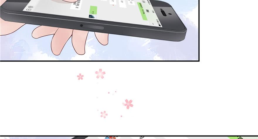 《国民校草是女生》第二十二话 九爷的摸头杀 第68页