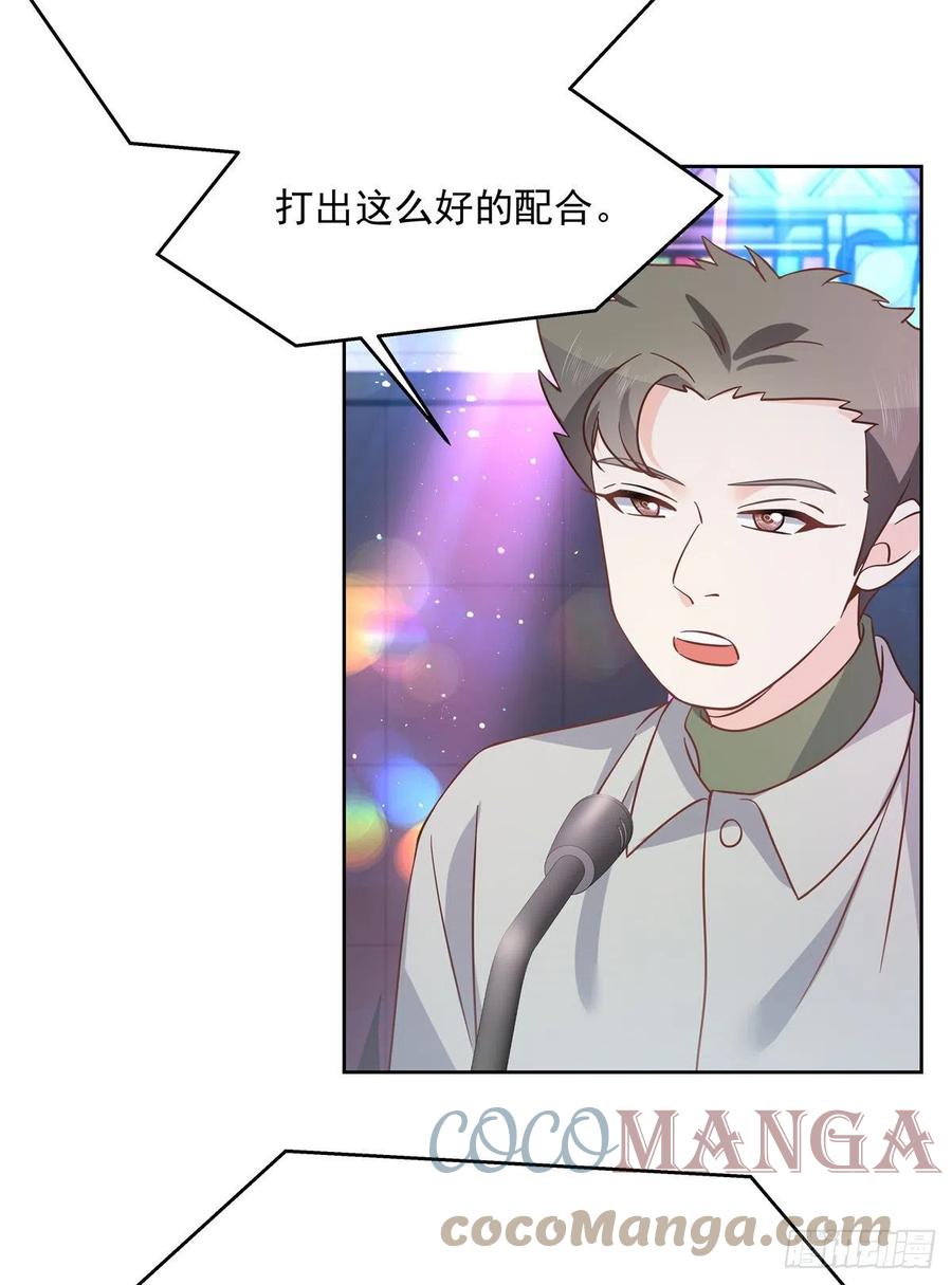 《国民校草是女生》第234话 鲨到底 第17页