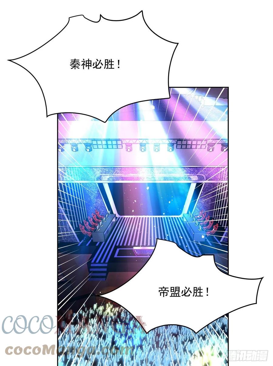 《国民校草是女生》第234话 鲨到底 第19页
