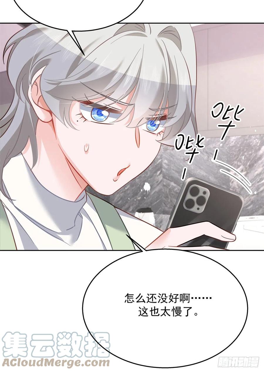 《国民校草是女生》第240话我希望你诚实的告诉我 第19页