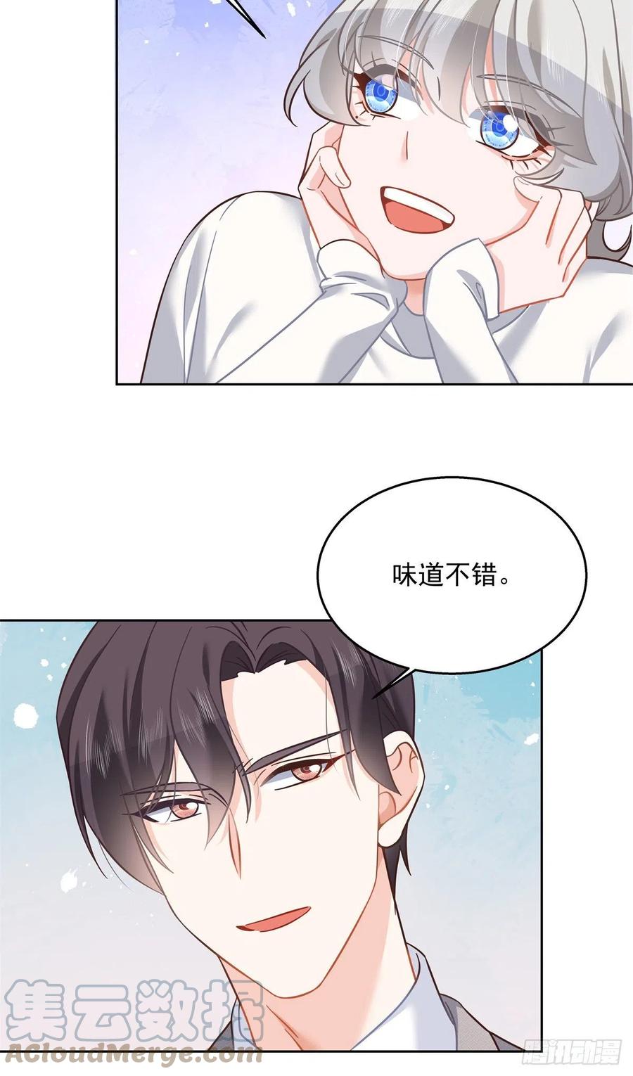 《国民校草是女生》第240话我希望你诚实的告诉我 第31页