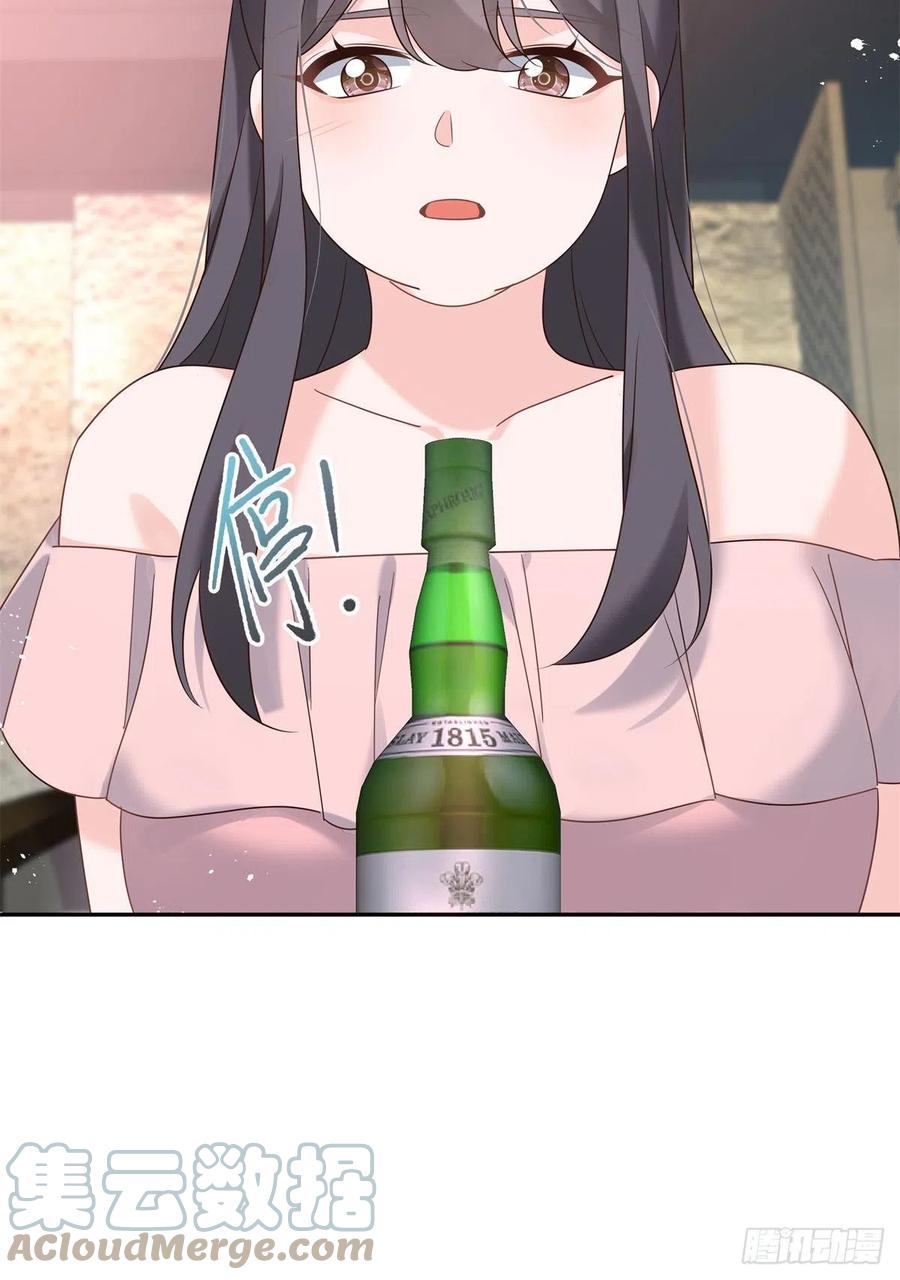 《国民校草是女生》第241话 危机！瑶瑶被刁难！ 第30页