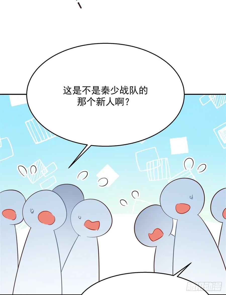 《国民校草是女生》第242话怎么不邀请我拥抱你？ 第21页