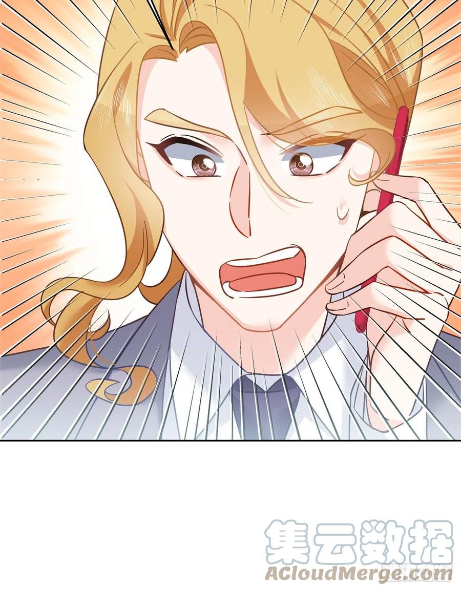 《国民校草是女生》第244话云虎出击拦截林风桃花 第7页