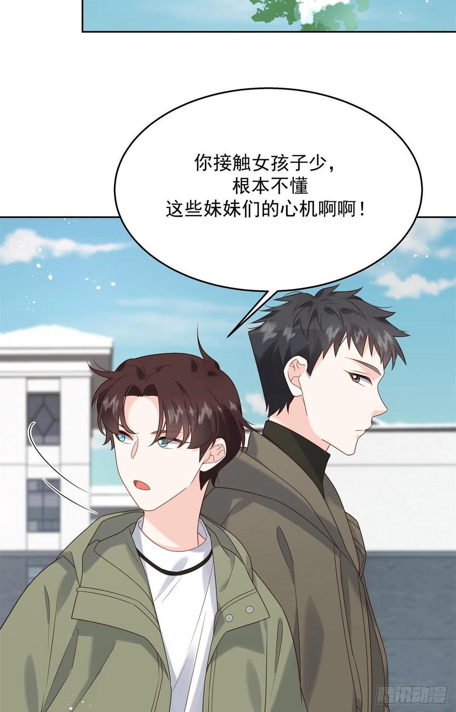 《国民校草是女生》第244话云虎出击拦截林风桃花 第27页