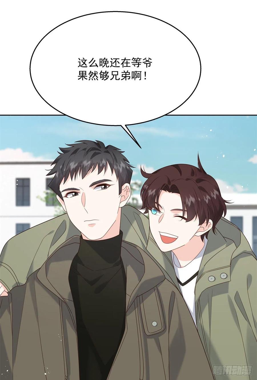《国民校草是女生》第244话云虎出击拦截林风桃花 第18页