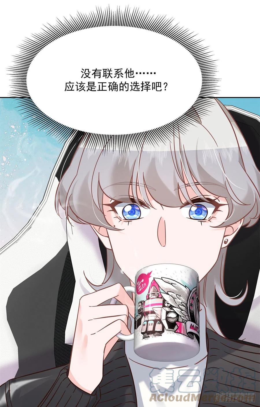 《国民校草是女生》第245话 摸哪儿呢，爪子拿开 第28页