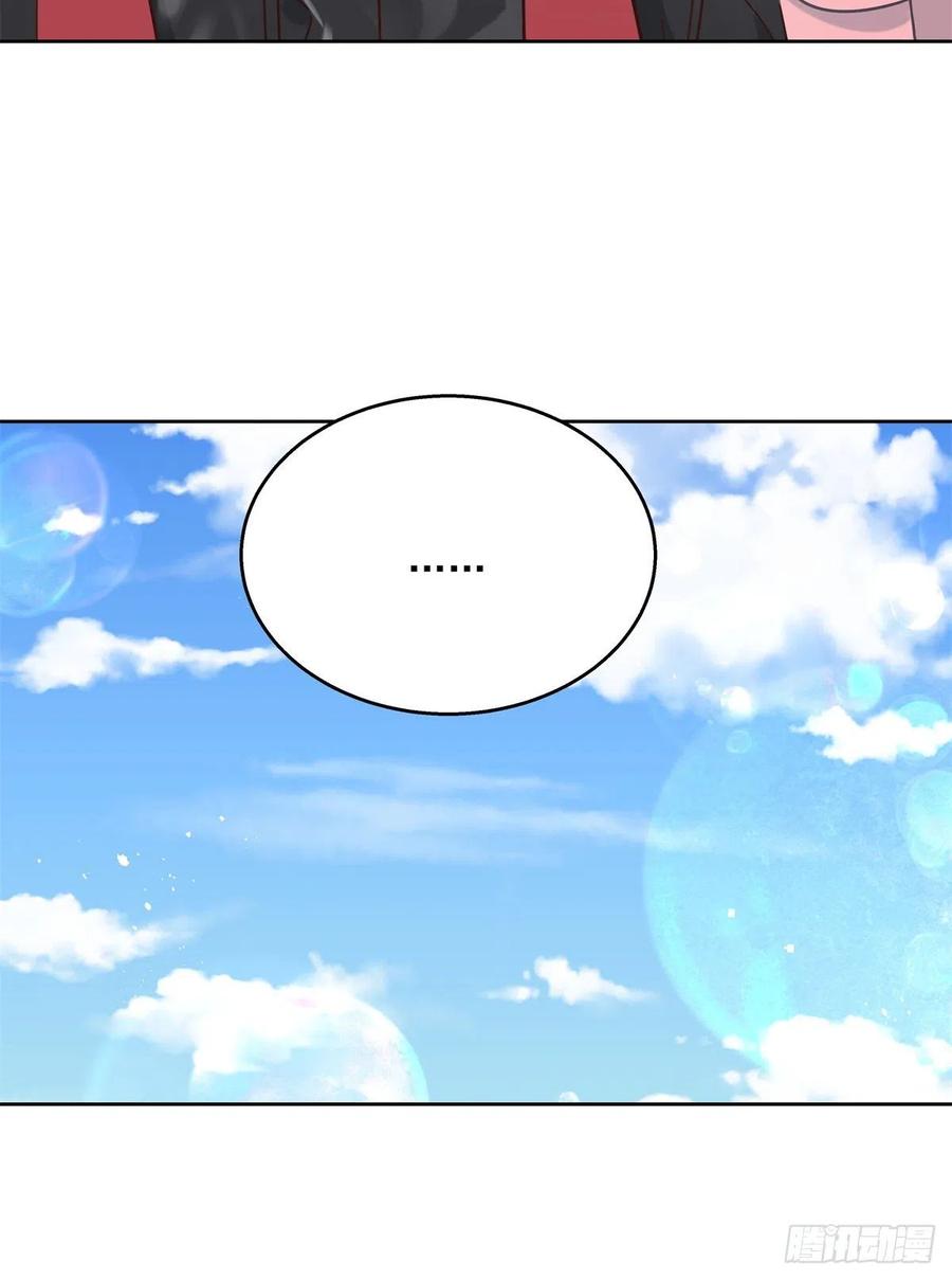《国民校草是女生》第245话 摸哪儿呢，爪子拿开 第11页