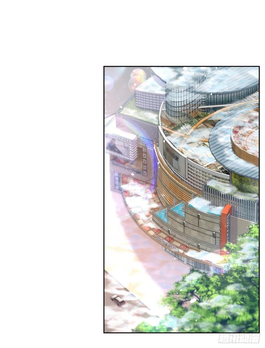 《国民校草是女生》第245话 摸哪儿呢，爪子拿开 第2页