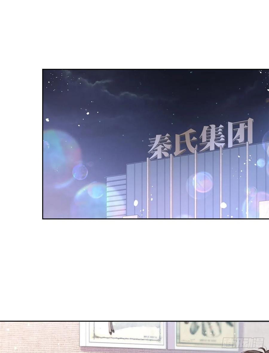 《国民校草是女生》第245话 摸哪儿呢，爪子拿开 第23页
