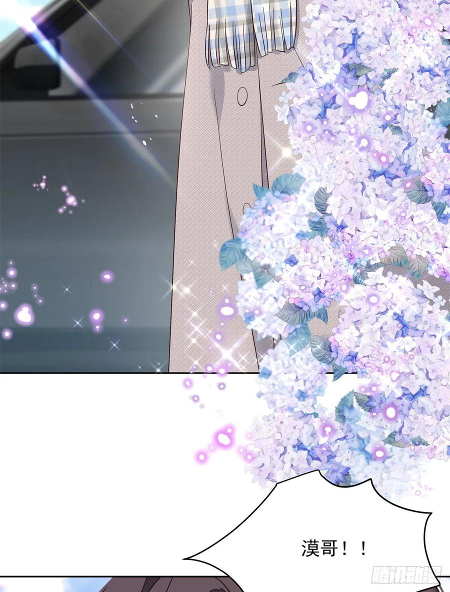 《国民校草是女生》第245话 摸哪儿呢，爪子拿开 第5页
