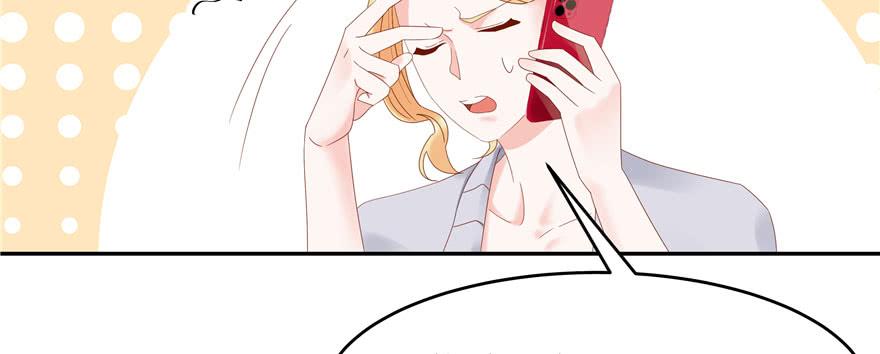 《国民校草是女生》第二十四话 拍卖秦漠的初… 第54页