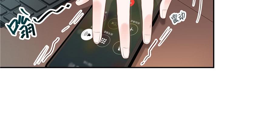 《国民校草是女生》第二十四话 拍卖秦漠的初… 第38页