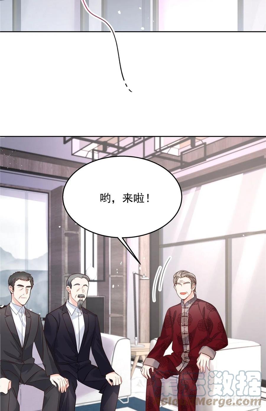 《国民校草是女生》252 下次在我面前洗澡 第21页