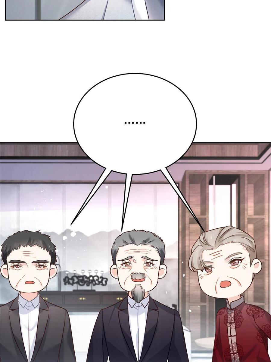 《国民校草是女生》253 化装舞会篇：找到傅九！ 第14页