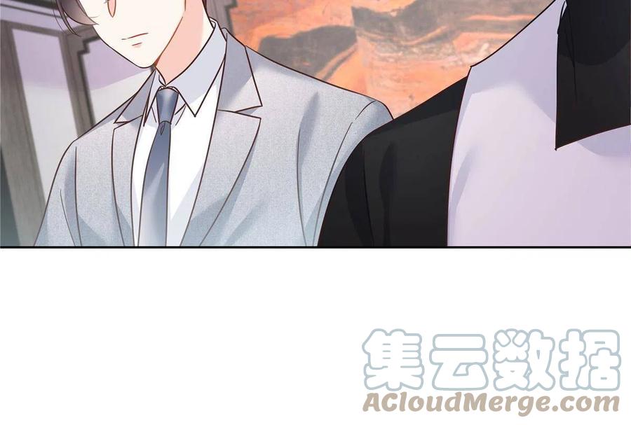 《国民校草是女生》253 化装舞会篇：找到傅九！ 第22页