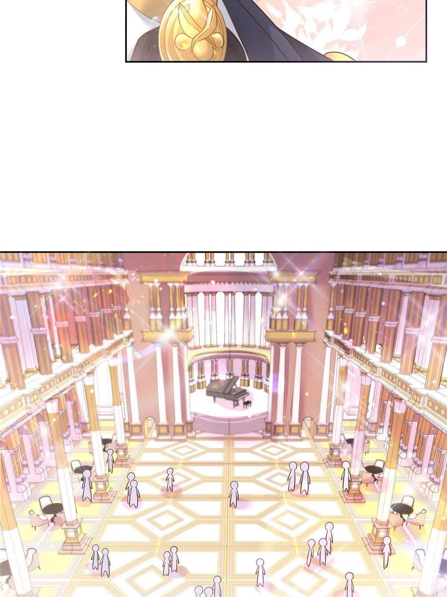 《国民校草是女生》253 化装舞会篇：找到傅九！ 第45页