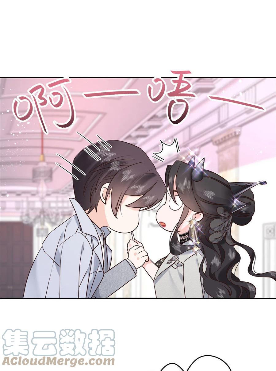 《国民校草是女生》260 摸傅九的“道具” 第27页
