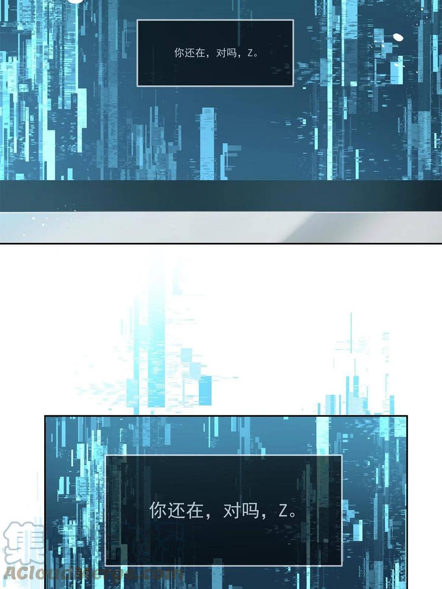 《国民校草是女生》264 就因为我是个女人？ 第7页
