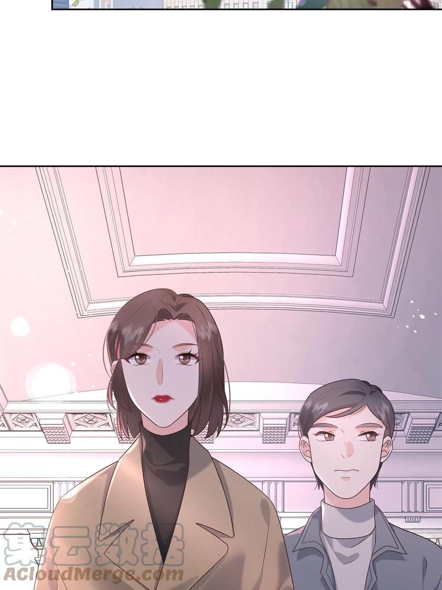 《国民校草是女生》264 就因为我是个女人？ 第22页