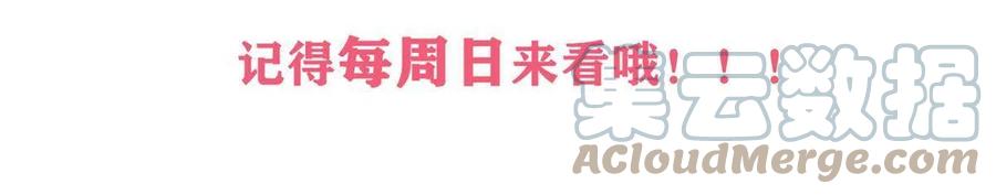 《国民校草是女生》264 就因为我是个女人？ 第61页