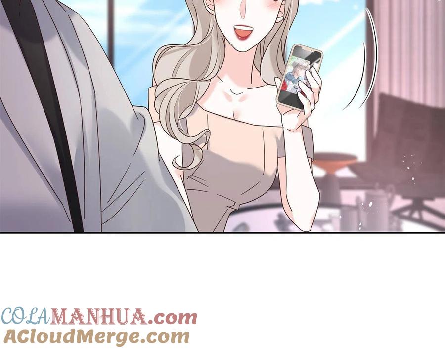 《国民校草是女生》265 不会是那个吧？ 第16页