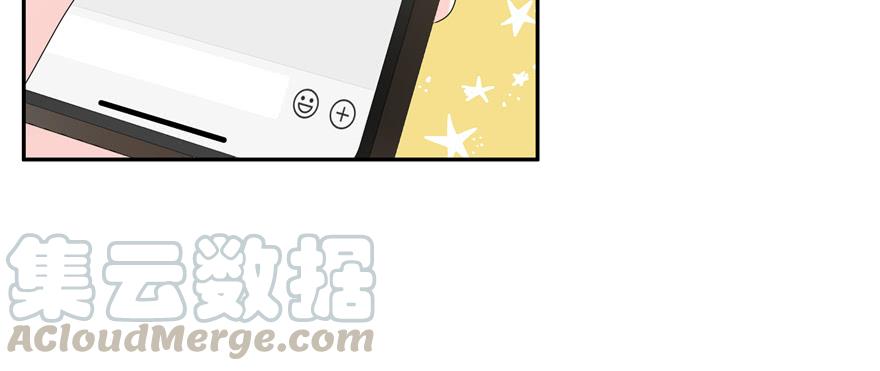 《国民校草是女生》第二十六话 要以身相许吗？ 第81页