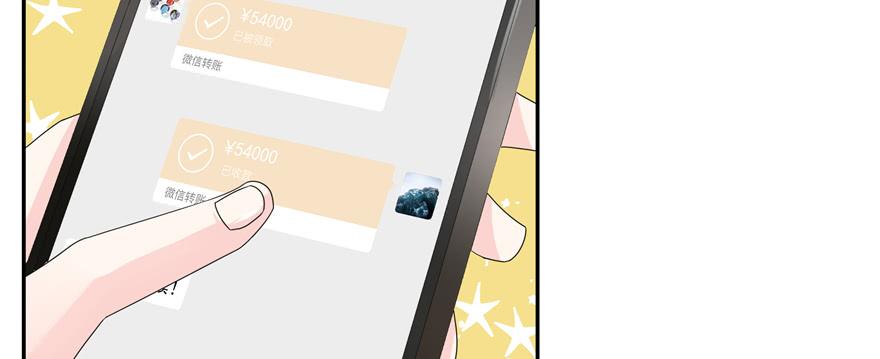 《国民校草是女生》第二十六话 要以身相许吗？ 第80页