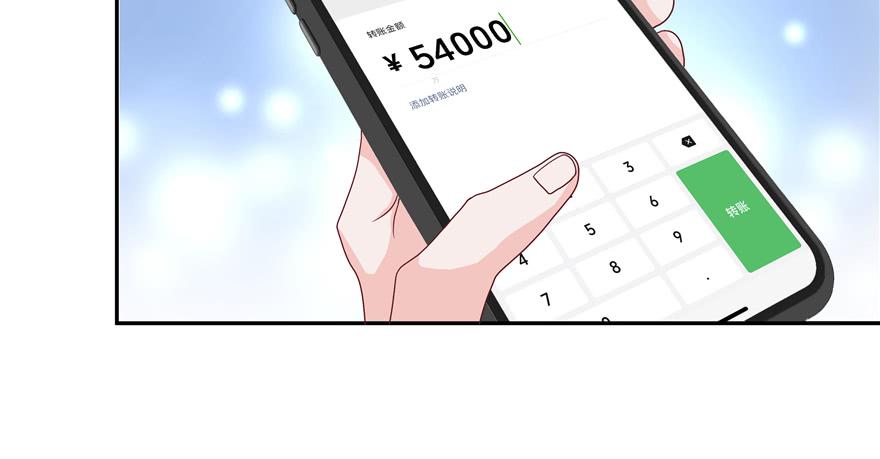 《国民校草是女生》第二十六话 要以身相许吗？ 第99页