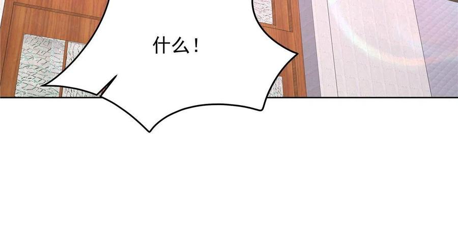 《国民校草是女生》277 身陷声色场所 第35页