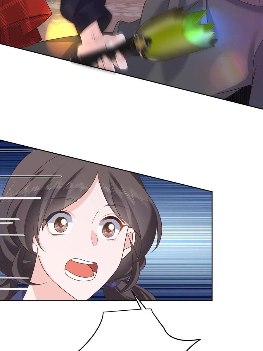 《国民校草是女生》279 看到兔子了 第14页