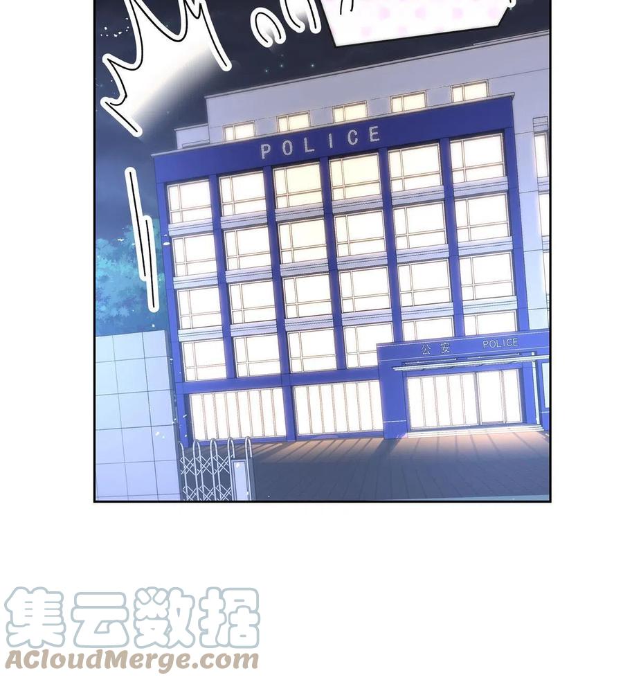 《国民校草是女生》286 喂饭play 第16页