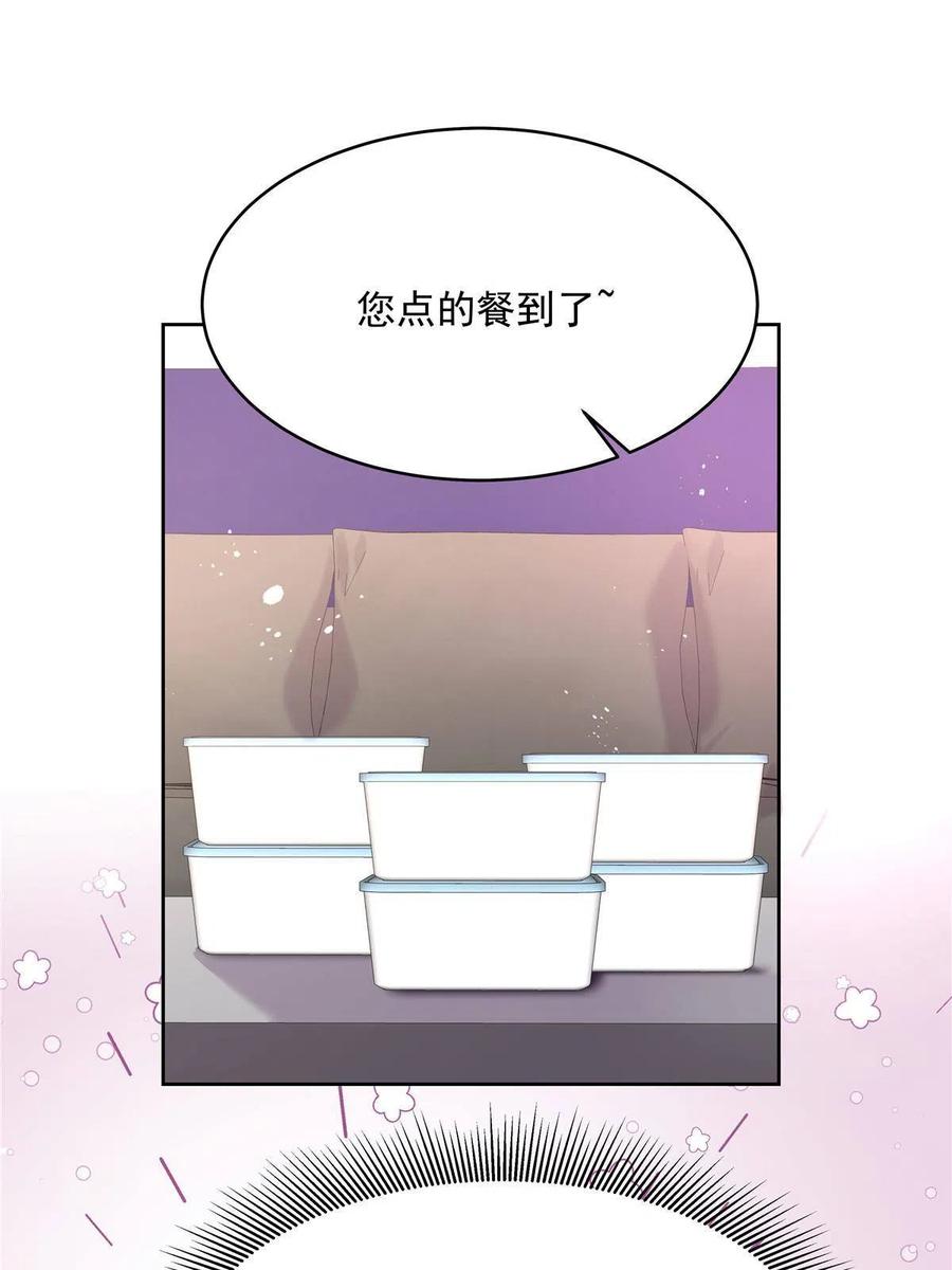 《国民校草是女生》286 喂饭play 第30页