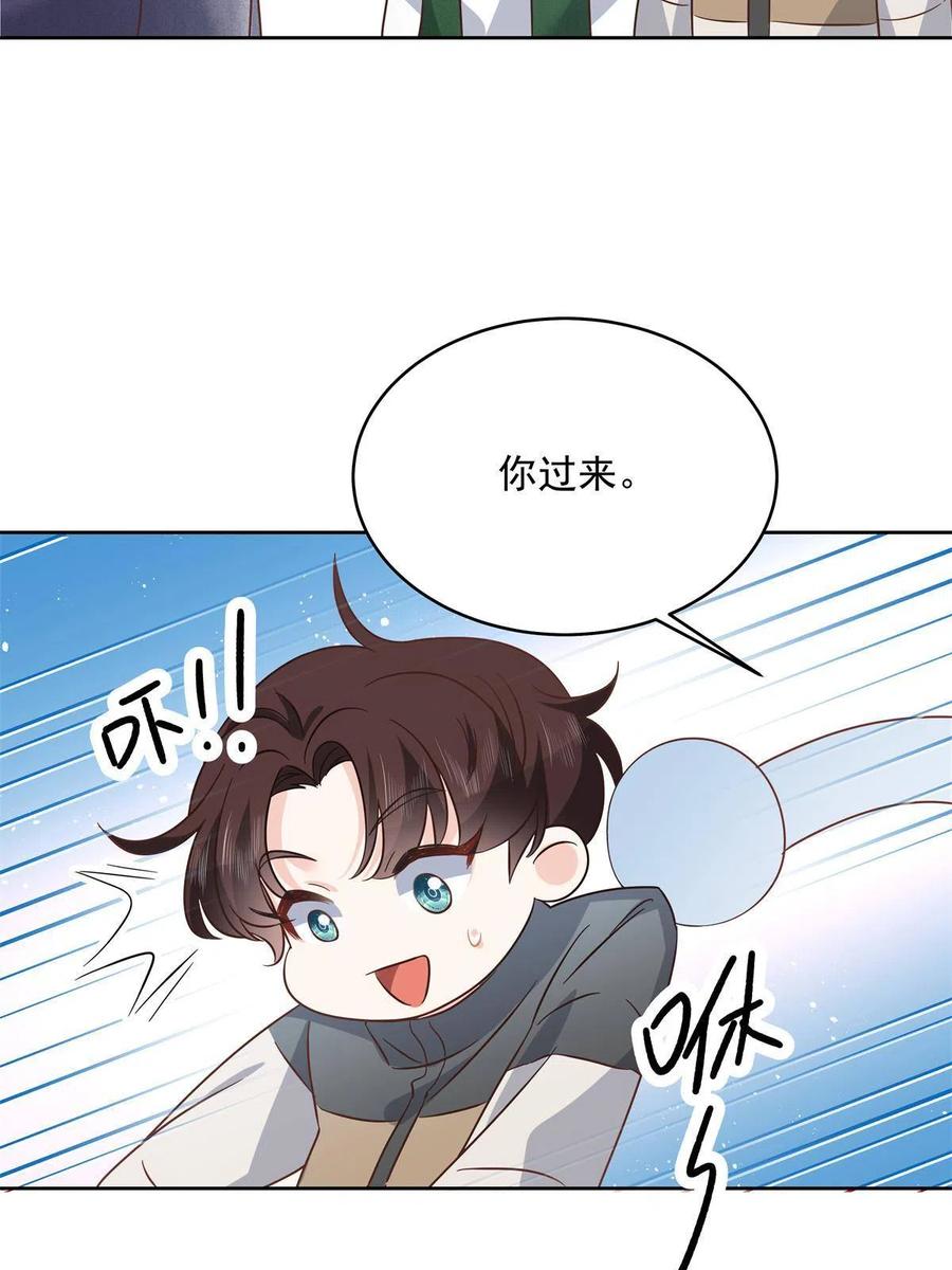 《国民校草是女生》291 你没有喜欢过我？？？ 第21页
