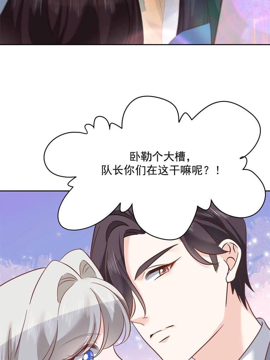 《国民校草是女生》291 你没有喜欢过我？？？ 第5页