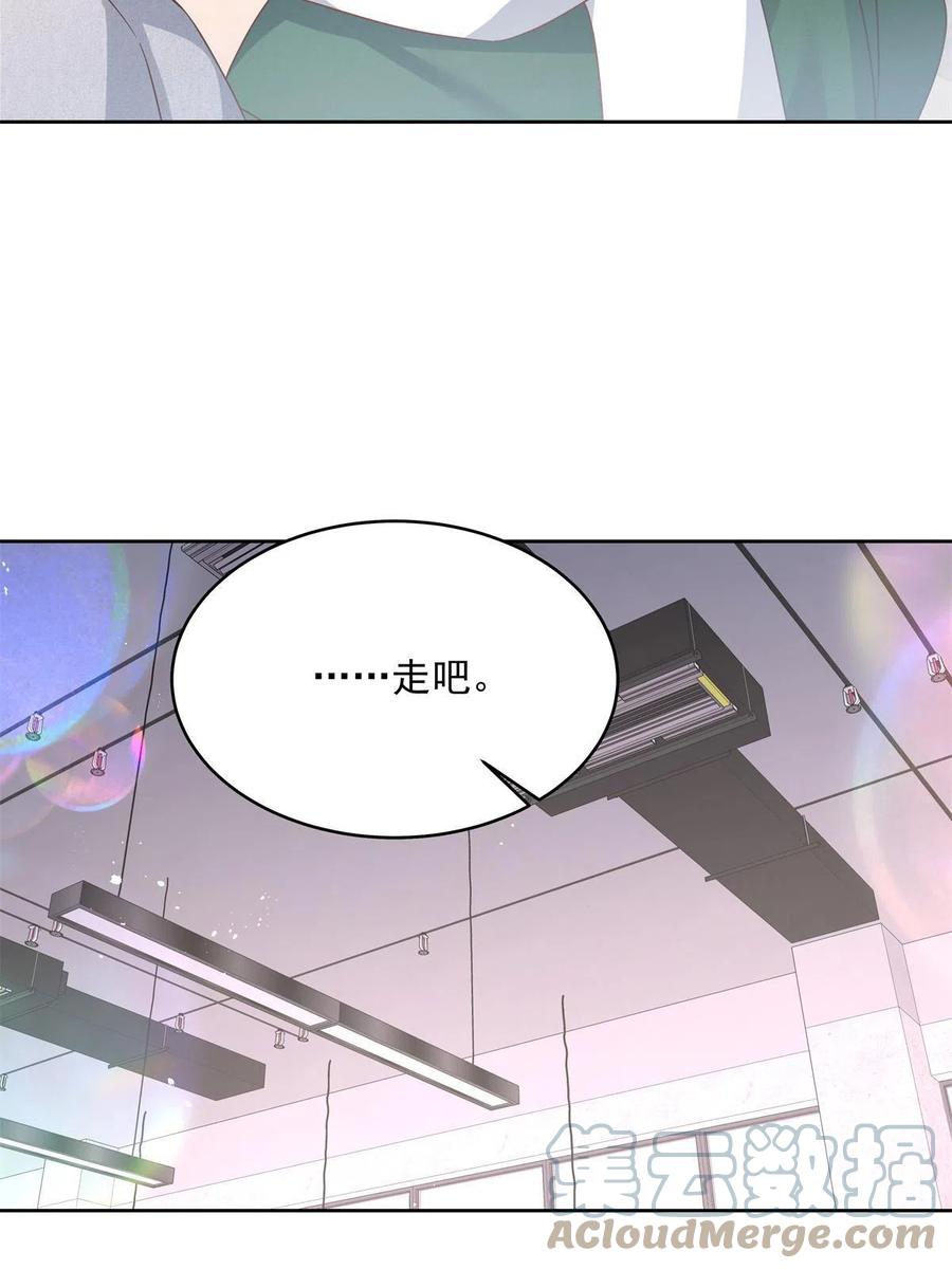 《国民校草是女生》293 你要怎么哄我 第28页