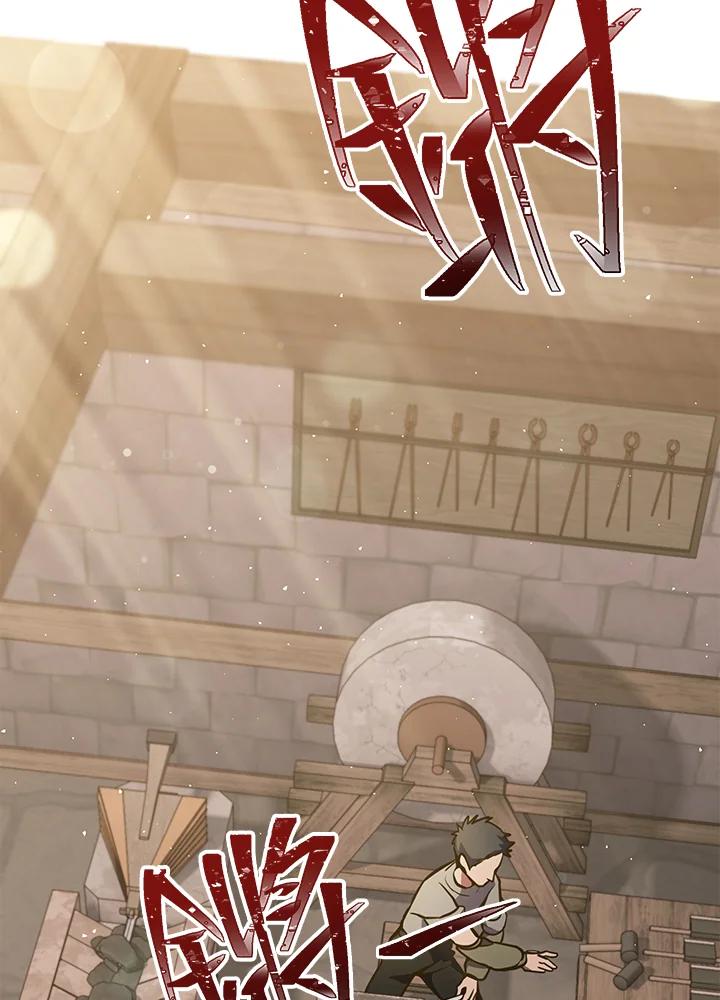 铁匠吉格 第3话 第40页