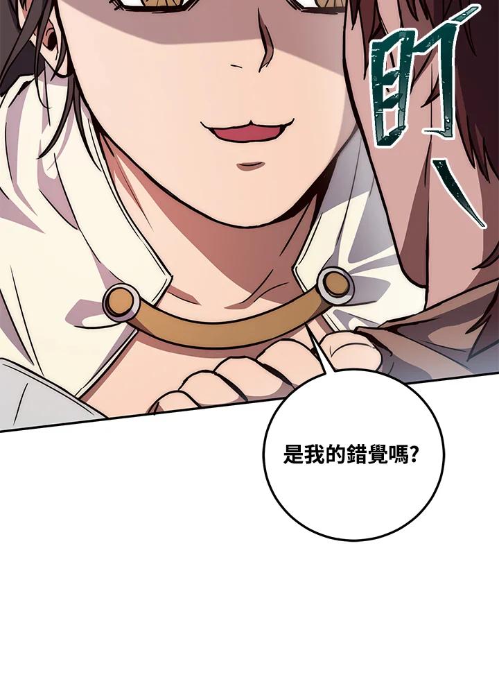 铁匠吉格 第3话 第3页