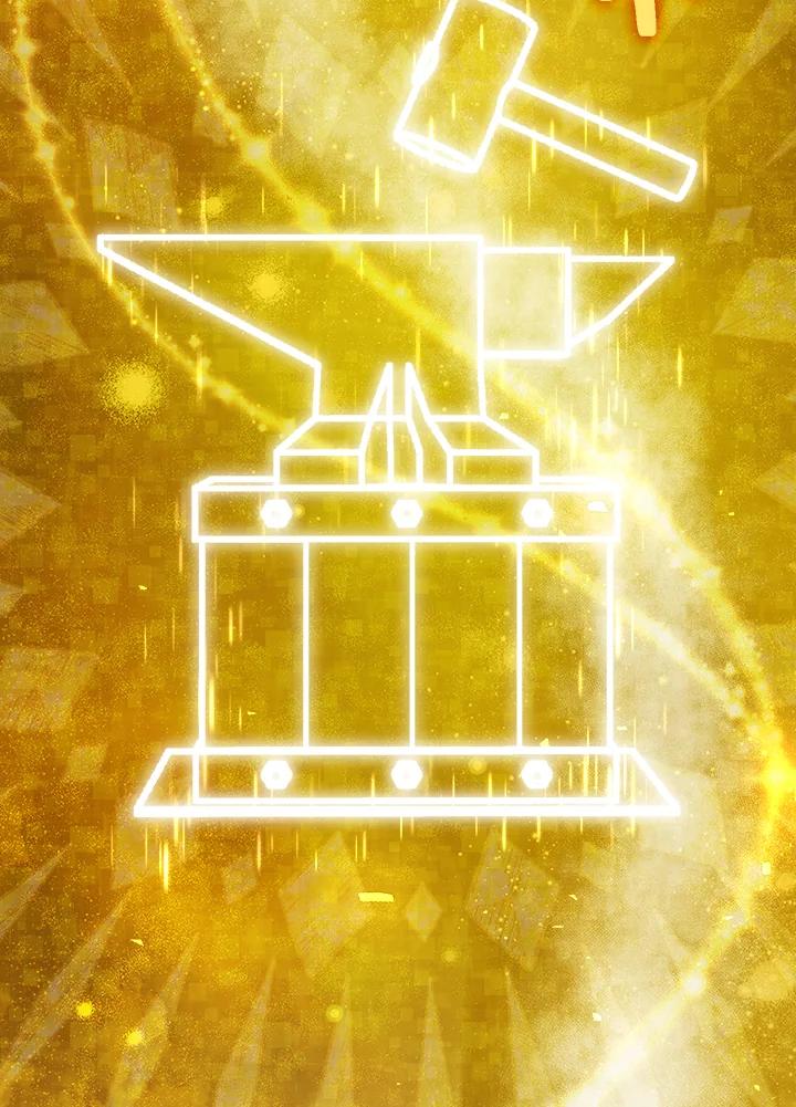 铁匠吉格 第3话 第30页