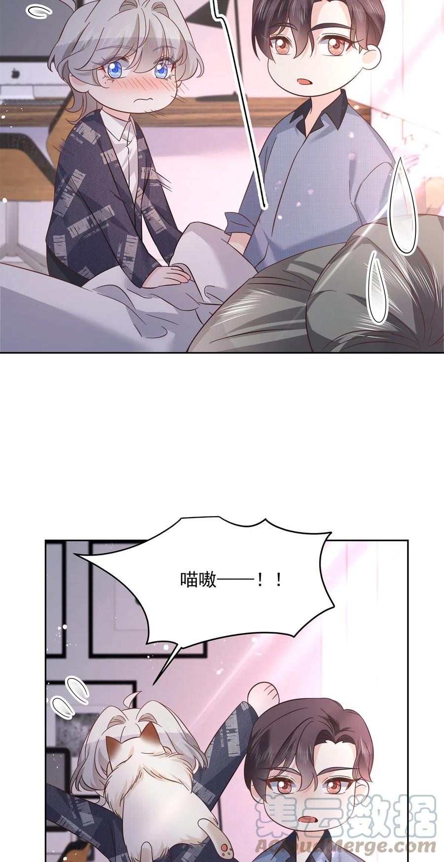 《国民校草是女生》297 身体力行情不自禁 第23页