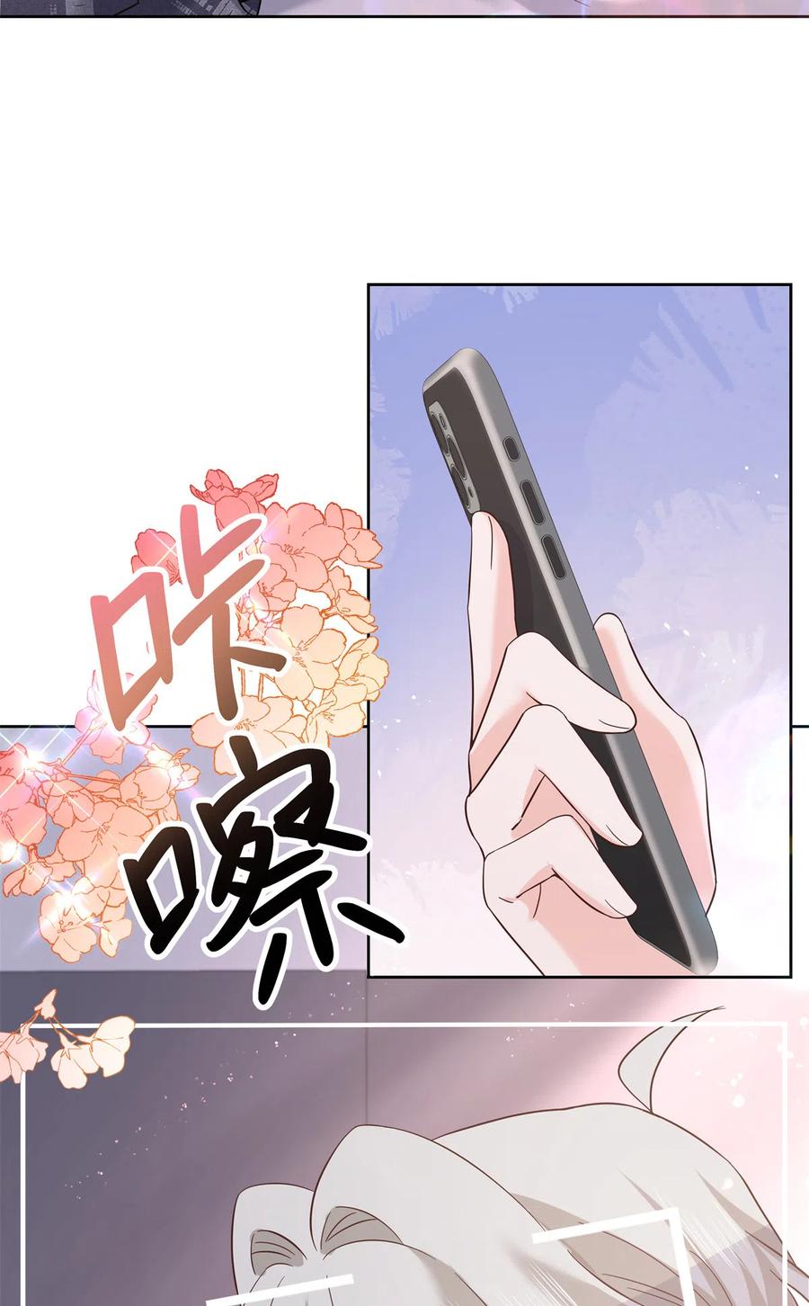 《国民校草是女生》297 身体力行情不自禁 第10页