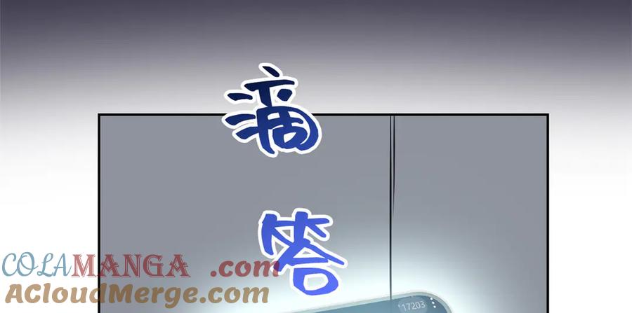 从精神病院走出的强者 290 你才母鸡！魍魉成灰 第133页