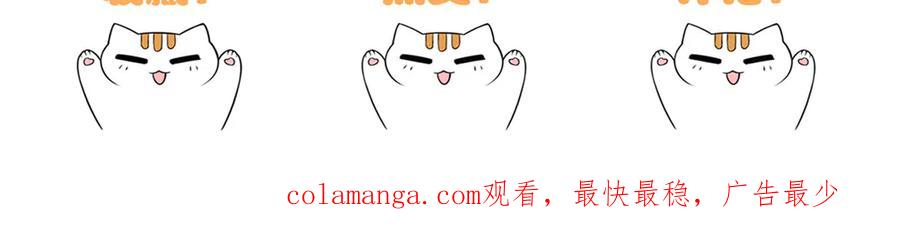 从精神病院走出的强者 290 你才母鸡！魍魉成灰 第146页
