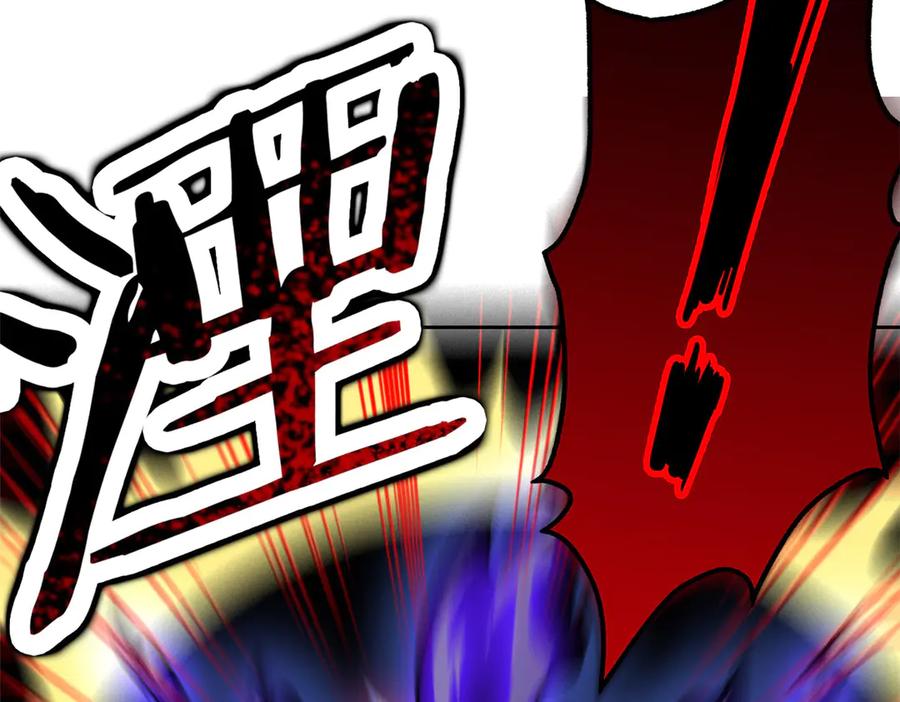 从精神病院走出的强者 290 你才母鸡！魍魉成灰 第103页