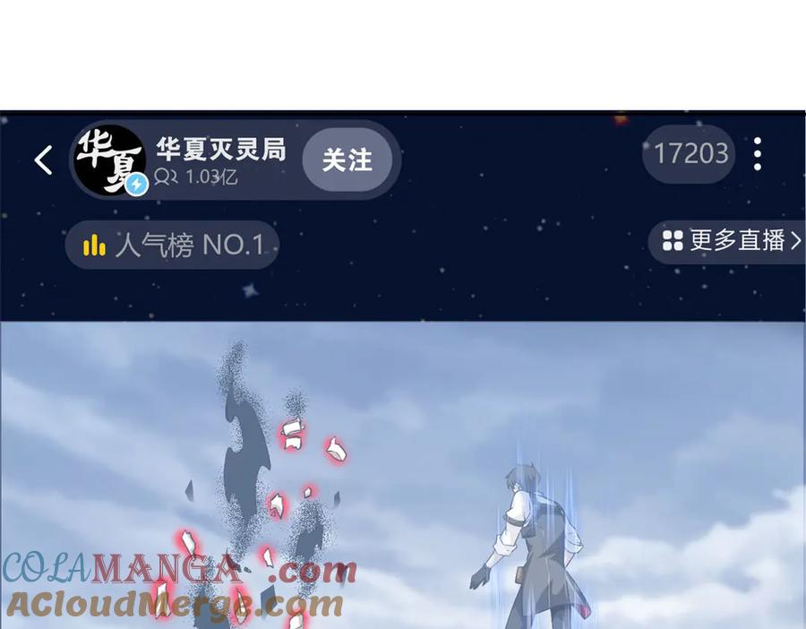 从精神病院走出的强者 290 你才母鸡！魍魉成灰 第117页